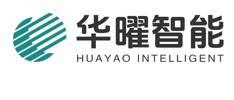 浙江华曜智能装备科技有限公司